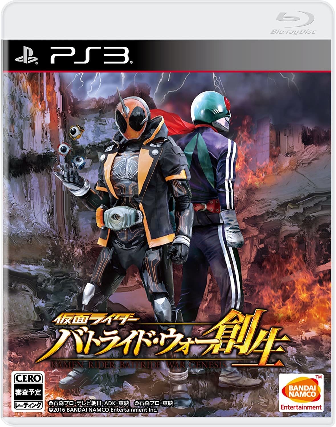 Kamen Rider: Battride War BLJS-10319