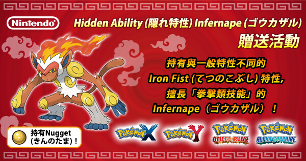 Super Event Dex Collection 887 Gen 1-7 Living Dex Pokemon HOME Sword Shield