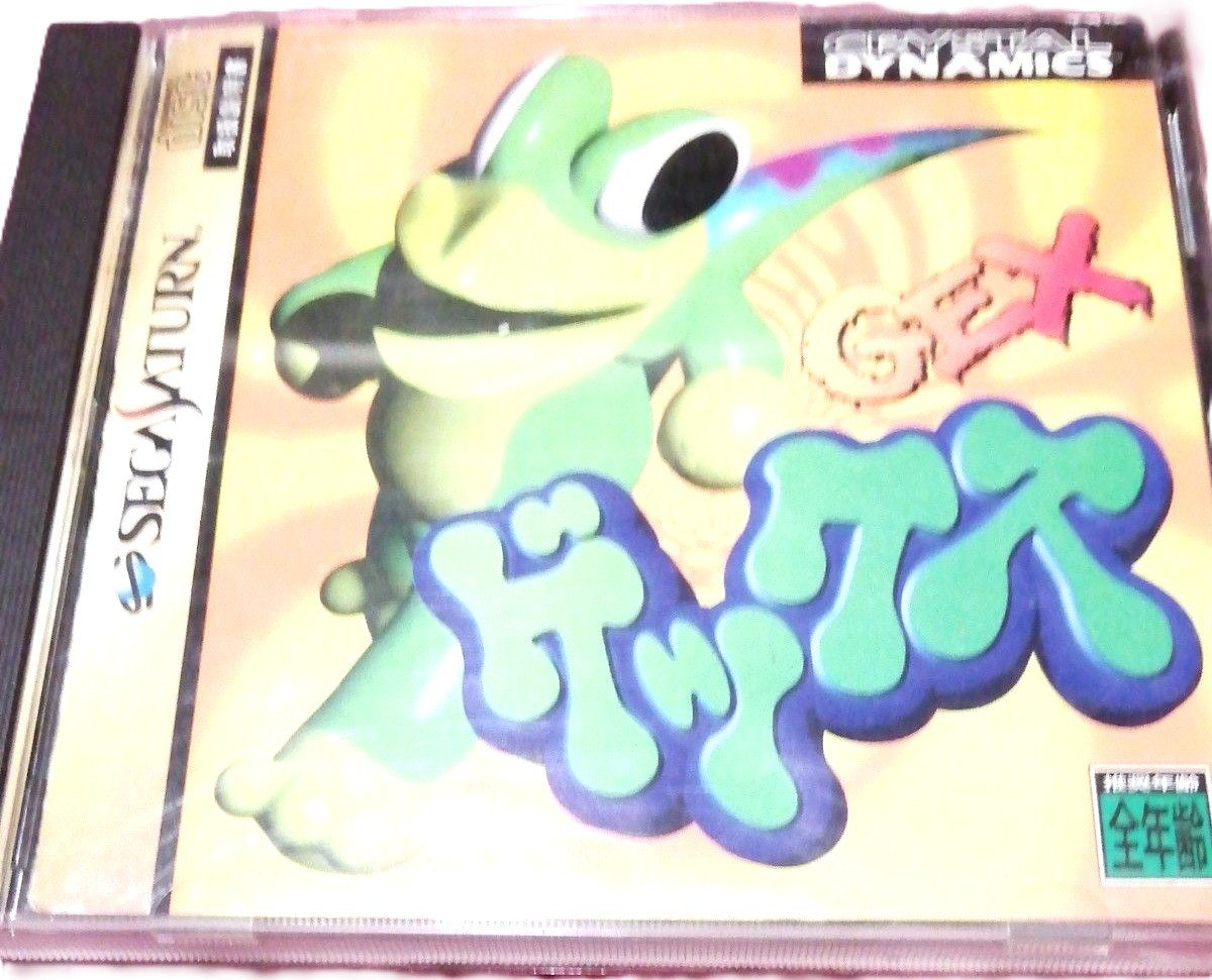 Gex Sega Saturn SS Retro 3D Action Game BMG Interactive Japan Import Tested