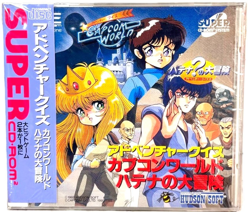 Adventure Quiz Capcom World Hatena PC Engine PCE Super CD-ROM2 Japan Sealed NOS