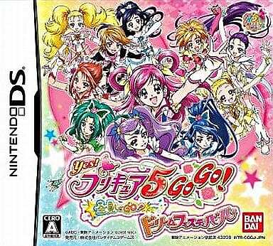 Yes! Precure 5 GOGO! Zeiin Shu GO! Dream Festival NINTENDO DS NDS Japan Ver.