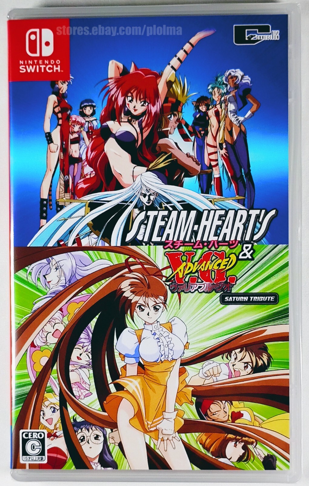 Steam-Heart’s & Advanced Variable Geo Saturn Tribute JP Switch Game (NO ENGLISH)