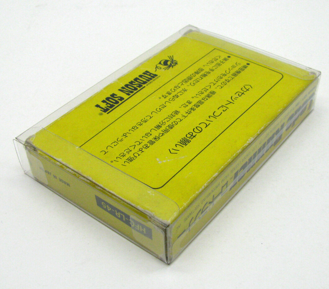 10X NINTENDO FAMICOM SMALL CIB GAME – CLEAR PLASTIC PROTECTIVE BOX – READ!