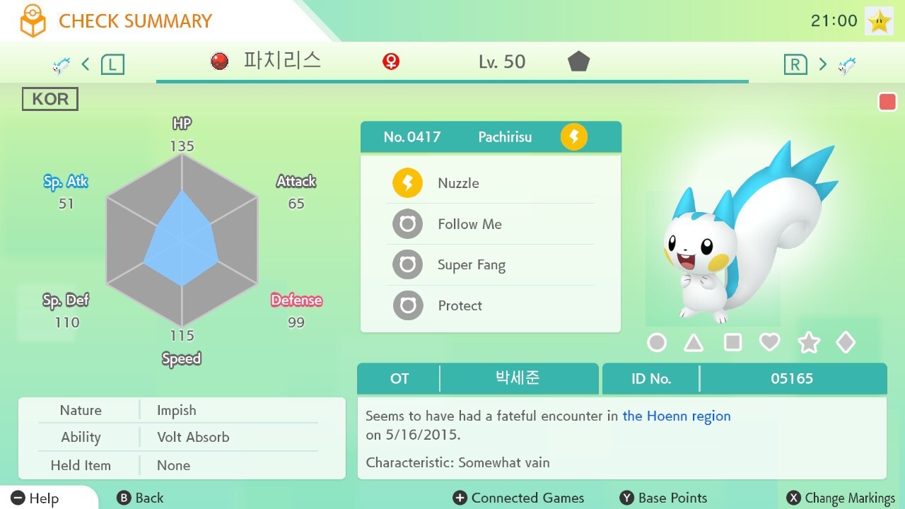 ⚡️2015 Korean Pachirisu Event | Pokemon Scarlet & Violet⚡️