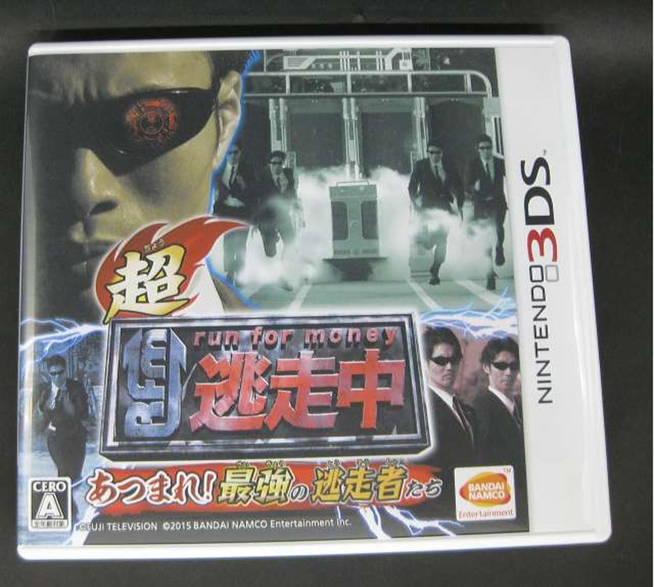 Bandai Namco Games Super on the Run Gather! The Strongest Runaways Nintendo 3DS