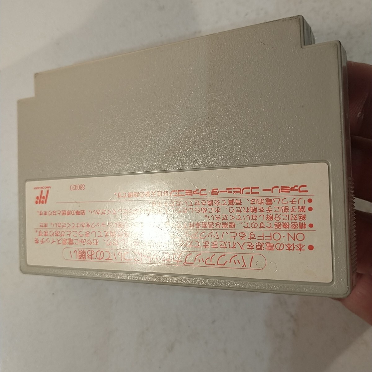 United States Presidential Race (Nintendo Famicom FC NES, 1988) Japan Import