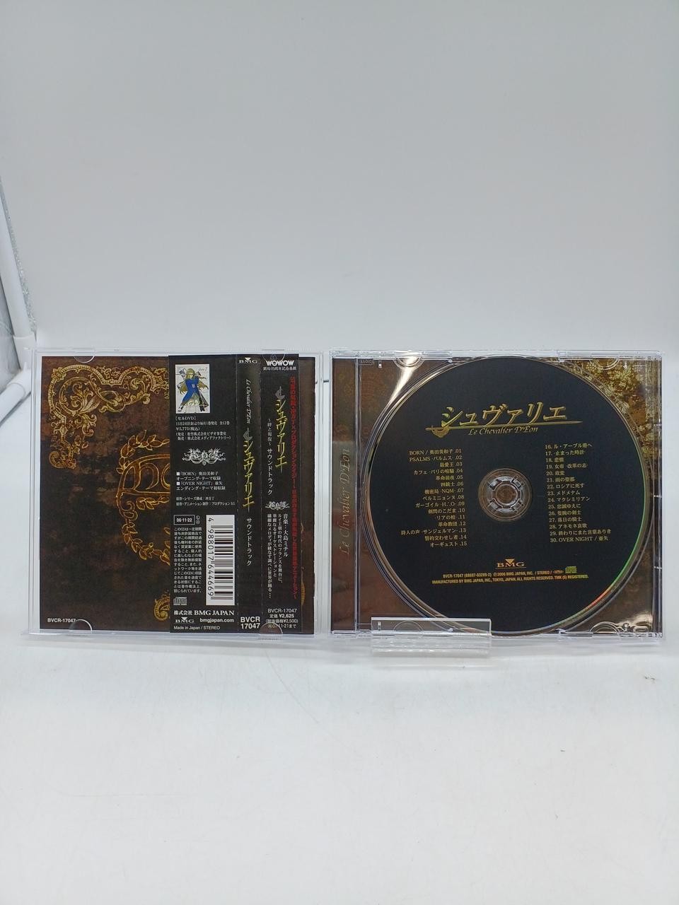 BMG Chevalier Bonds & Retaliation Soundtrack CD