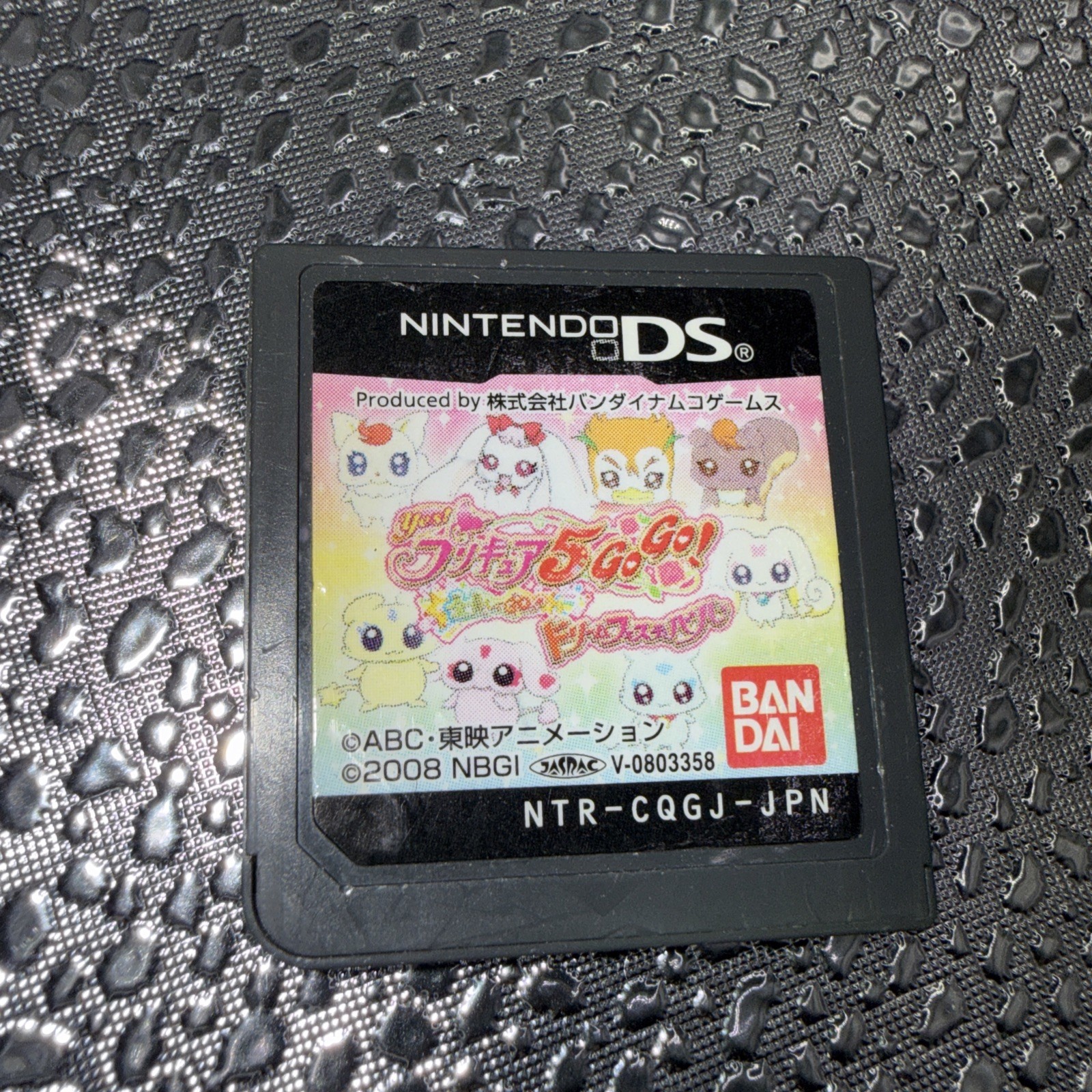 Yes PreCure 5 Gogo Zennin Shuugou Dream Festival Japan Nintendo DS US Seller