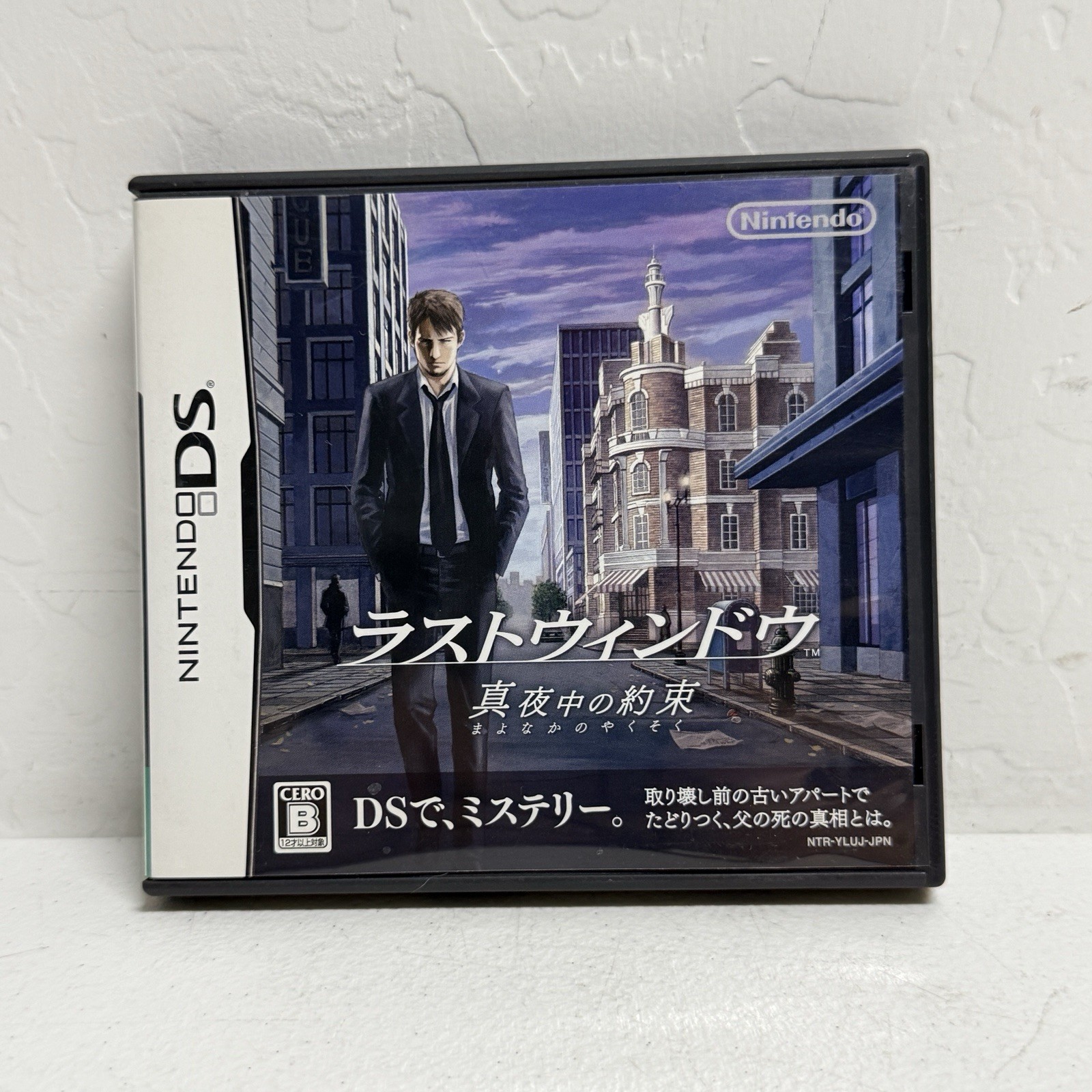 Last Window Midnight Promise CING Nintendo DS Japanese version CIB W/ Manual