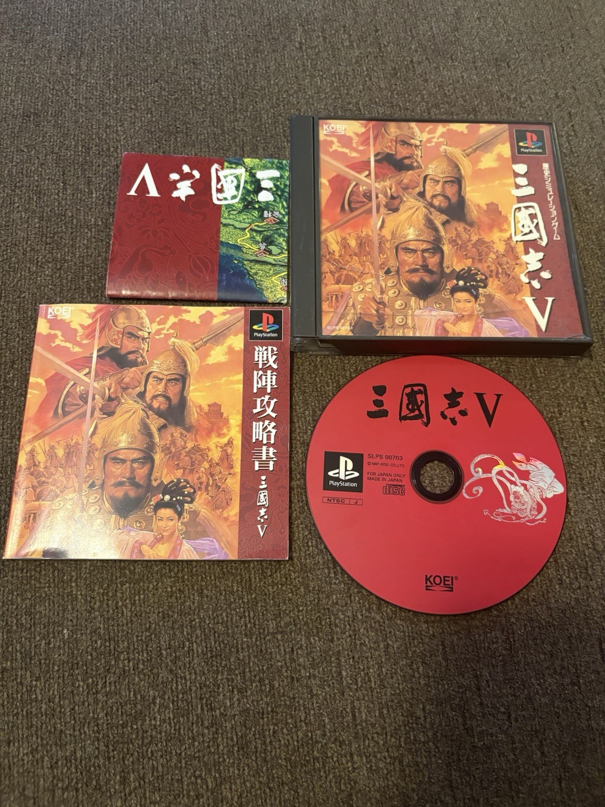 Sangokushi V [Sony PlayStation – SLPS-00703] Japanese