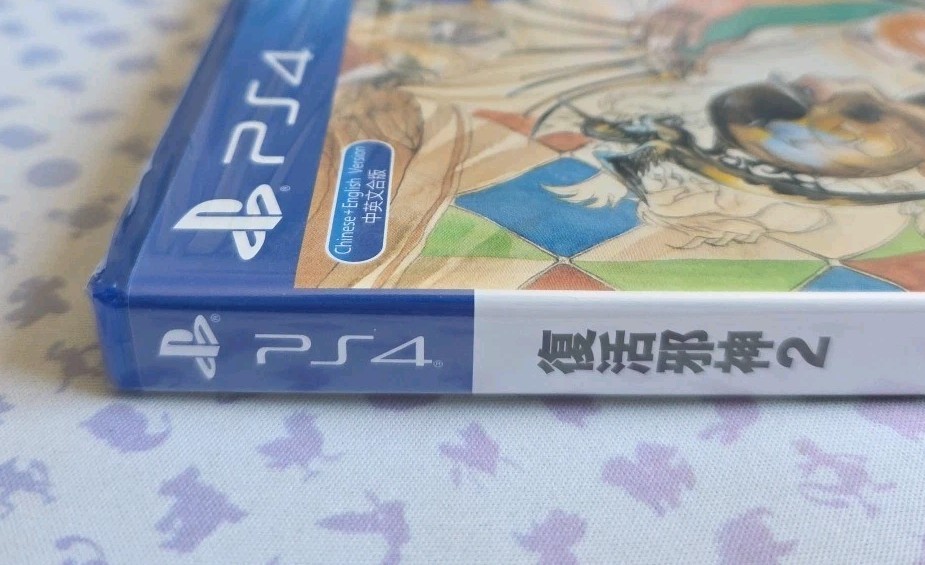 Romancing SaGa 2 (PS4) – With English – SHIPS TODAY!