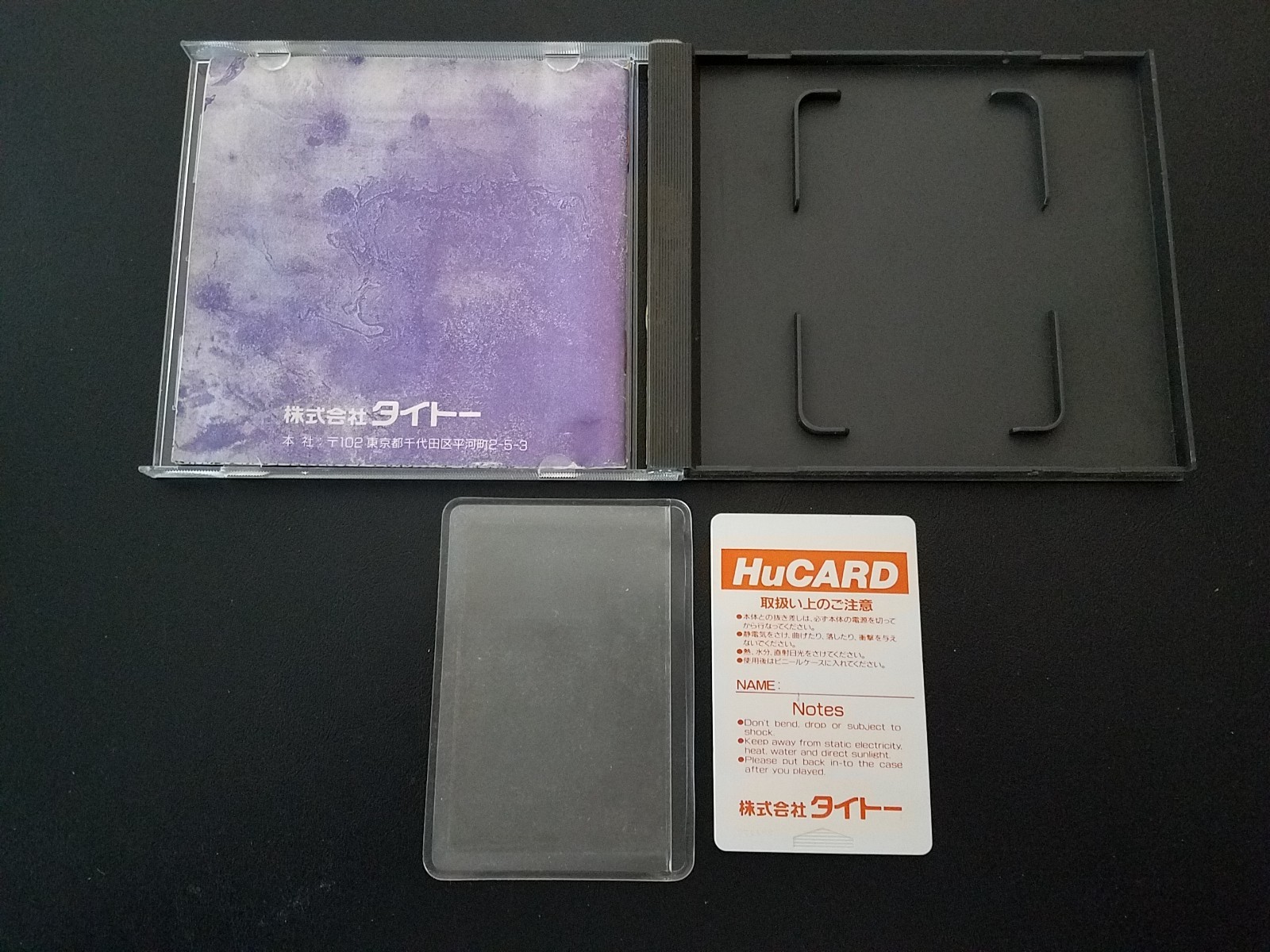 NEC PC Engine Hucard – Heavy Unit – Import Japanese US SELLER