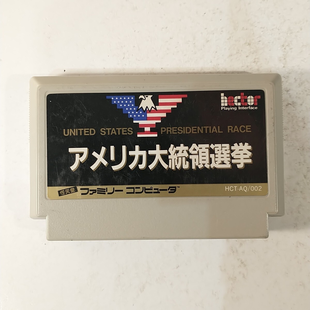 United States Presidential Race (Nintendo Famicom FC NES, 1988) Japan Import