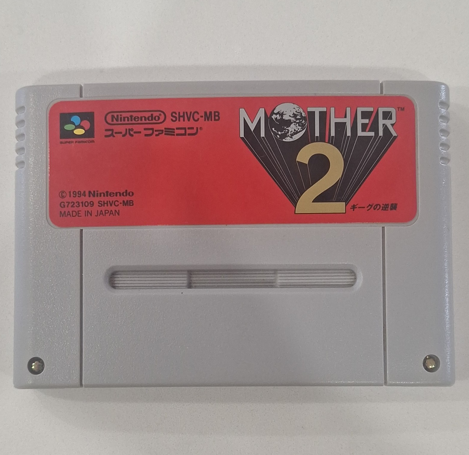 Nintendo MOTHER 2 (Mother Series) Super Famicom SFC (Japan) 1994 Cartridge