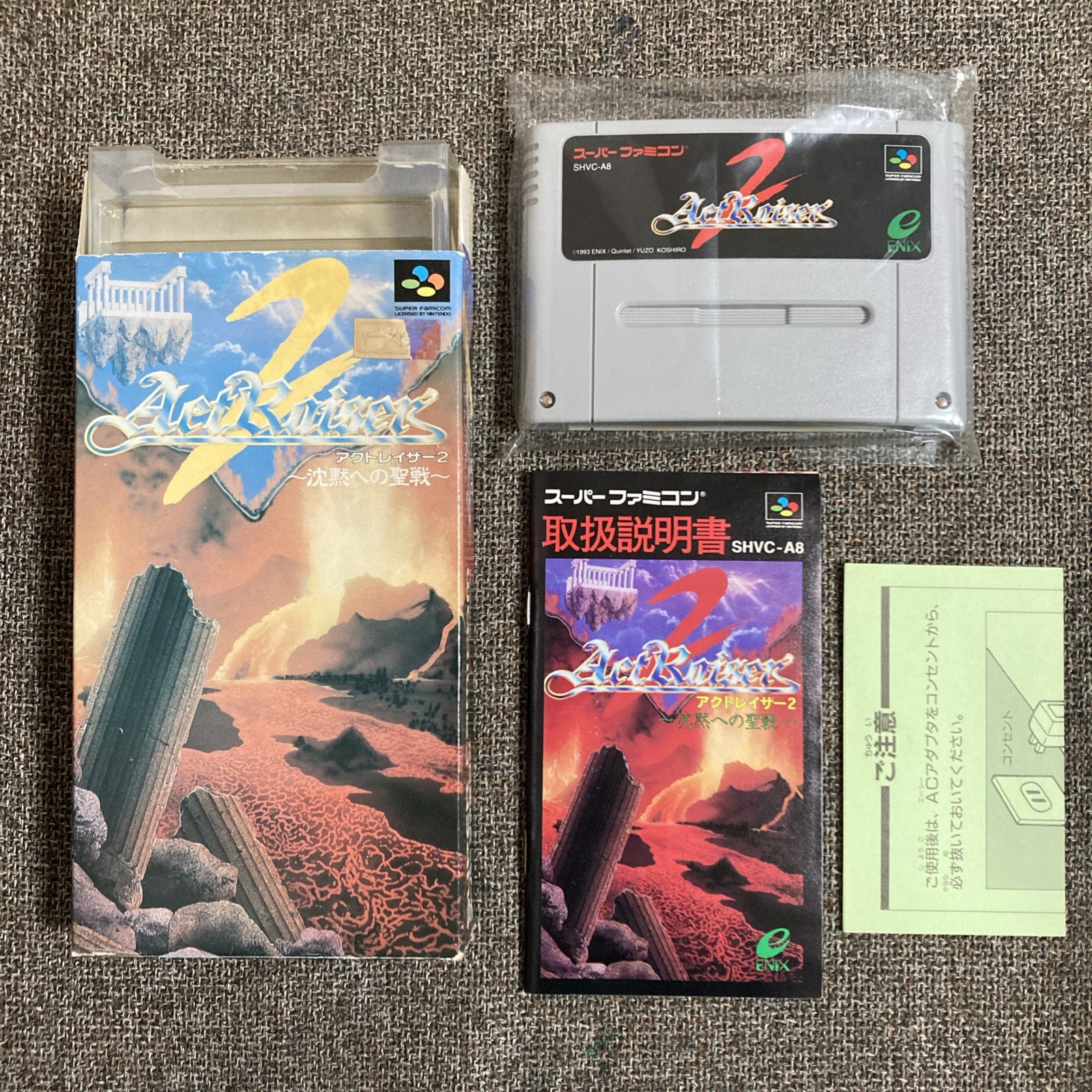 ActRaiser 2: The Silent War SNES Super Famicom CIB Near Mint Complete Japan Rare