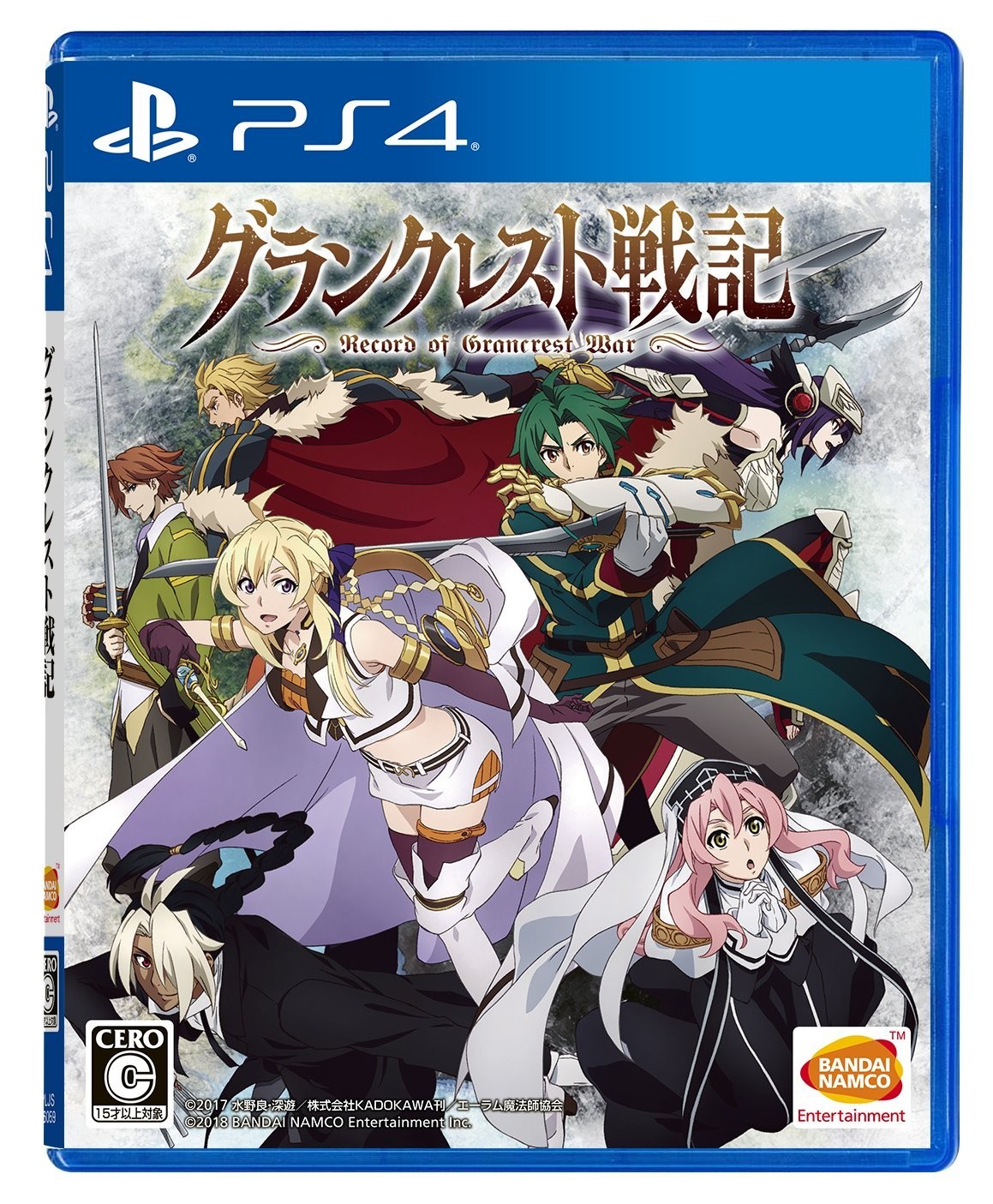 Unopened PS4 Record of Grancrest War Sony PlayStation 4 Bandai Namco Sealed JP