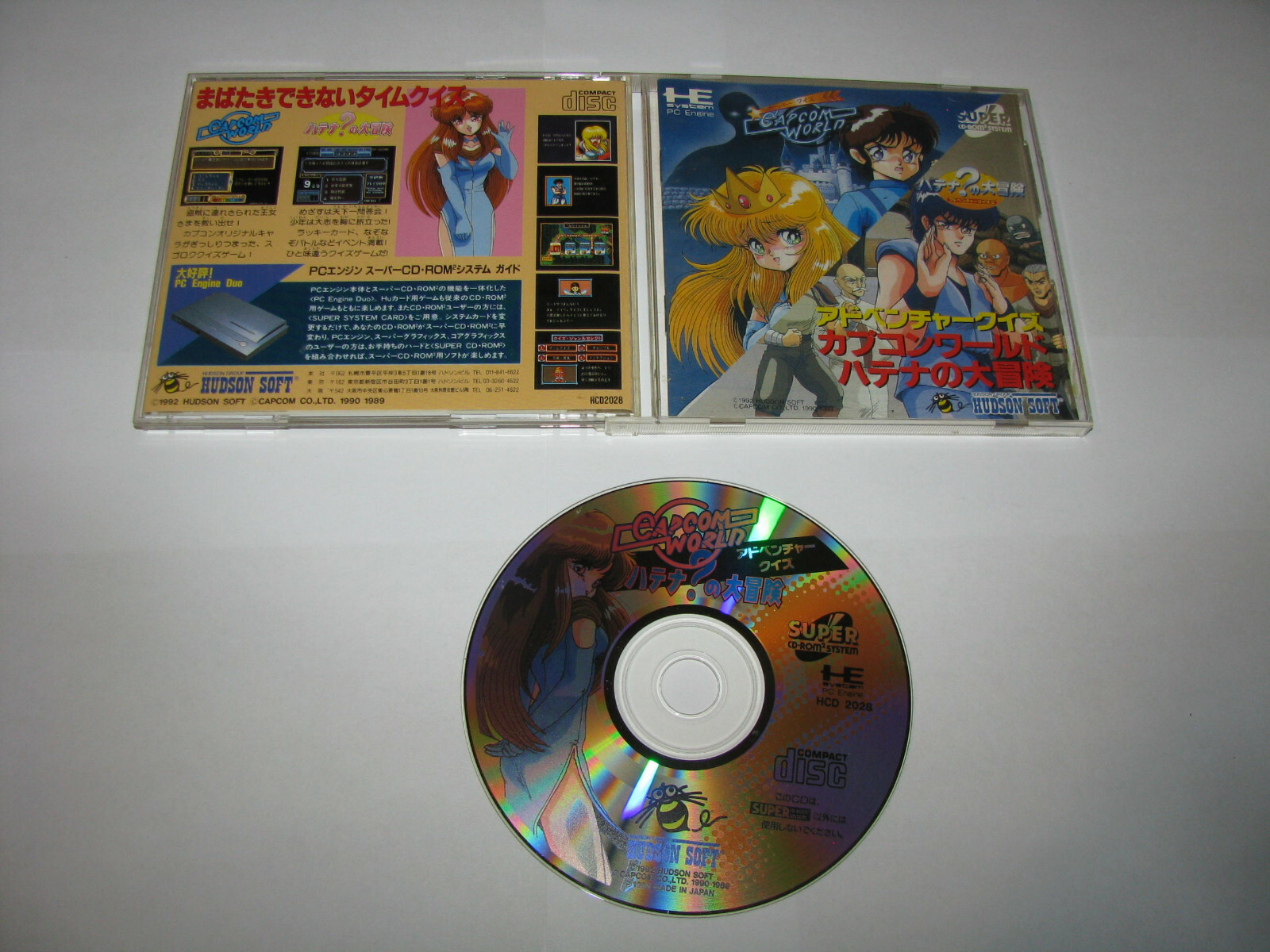 Adventure Quiz Capcom World Hatena PC Engine Super CD Japan US Seller
