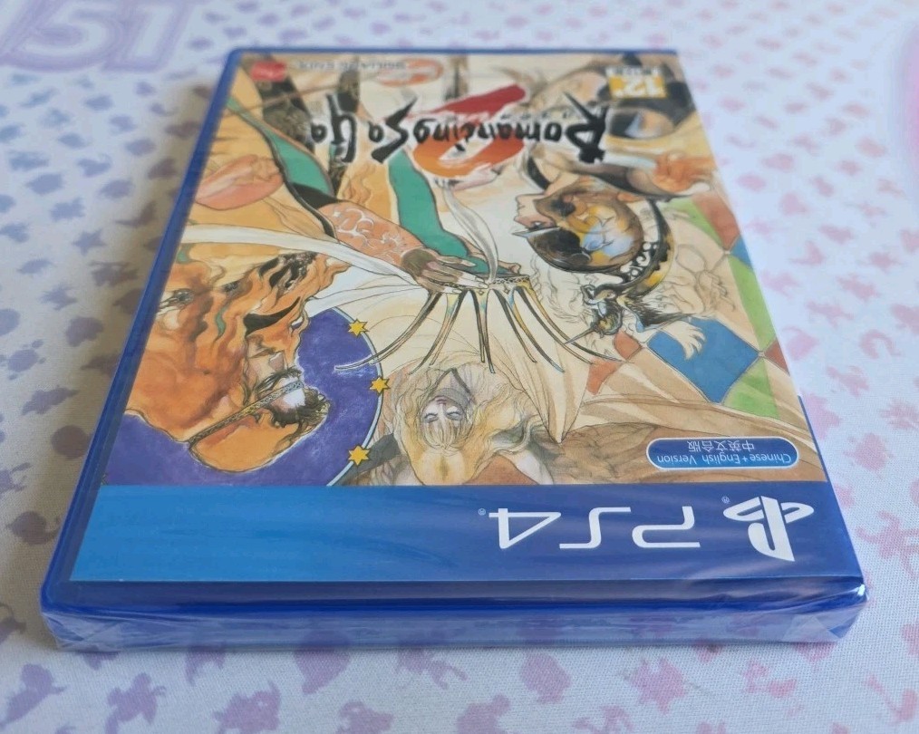 Romancing SaGa 2 (PS4) – With English – SHIPS TODAY!