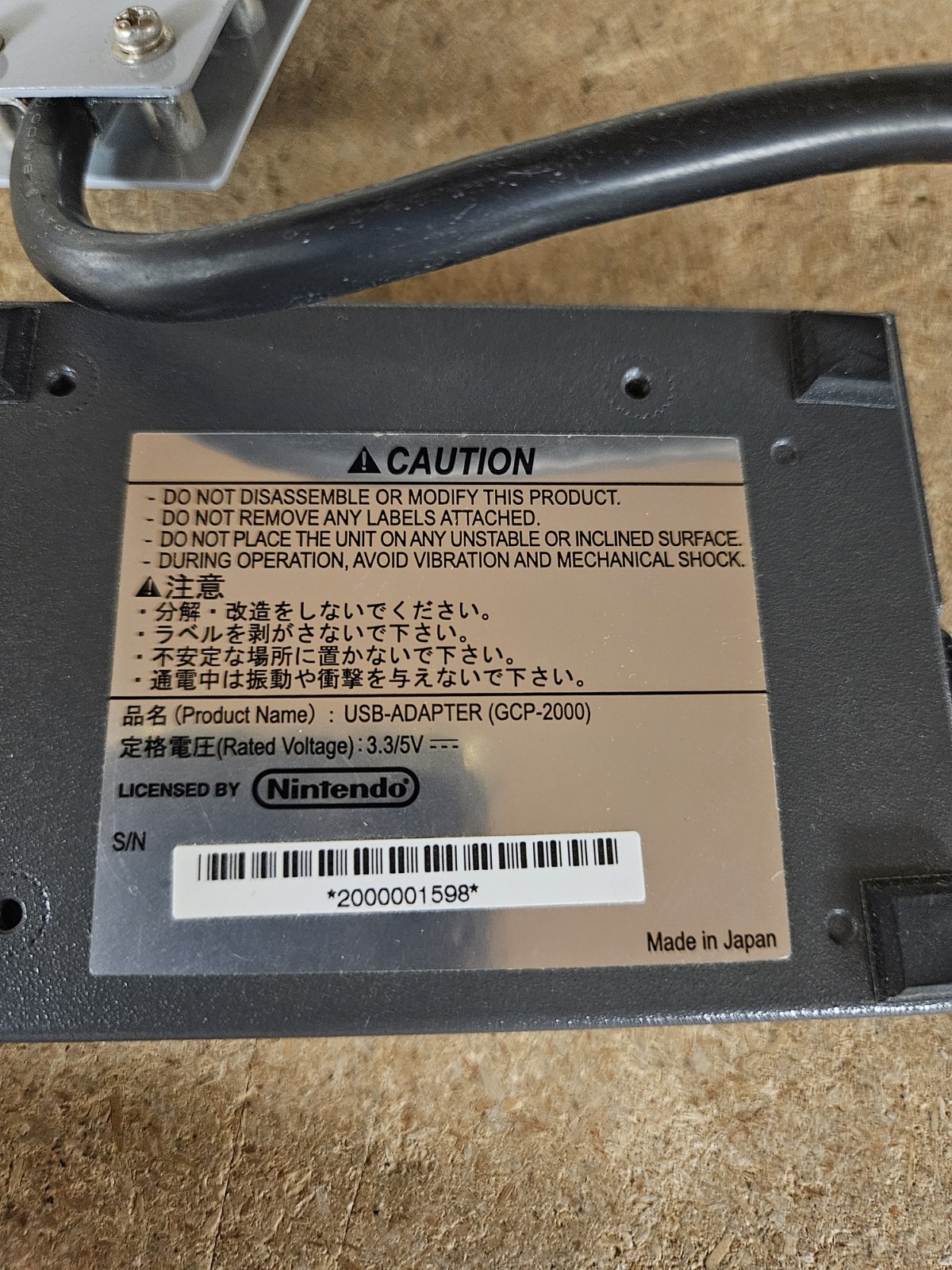Nintendo Dolphin USB-Adapter Developer Unit GCP-2000