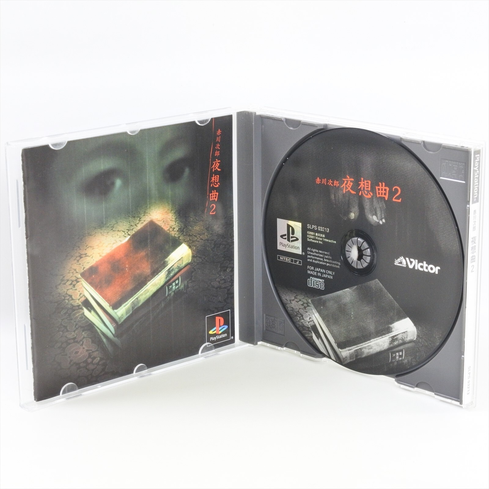 Akagawa Jiro YASO KYOKU 2 PS1 Playstation For JP System 2028 p1