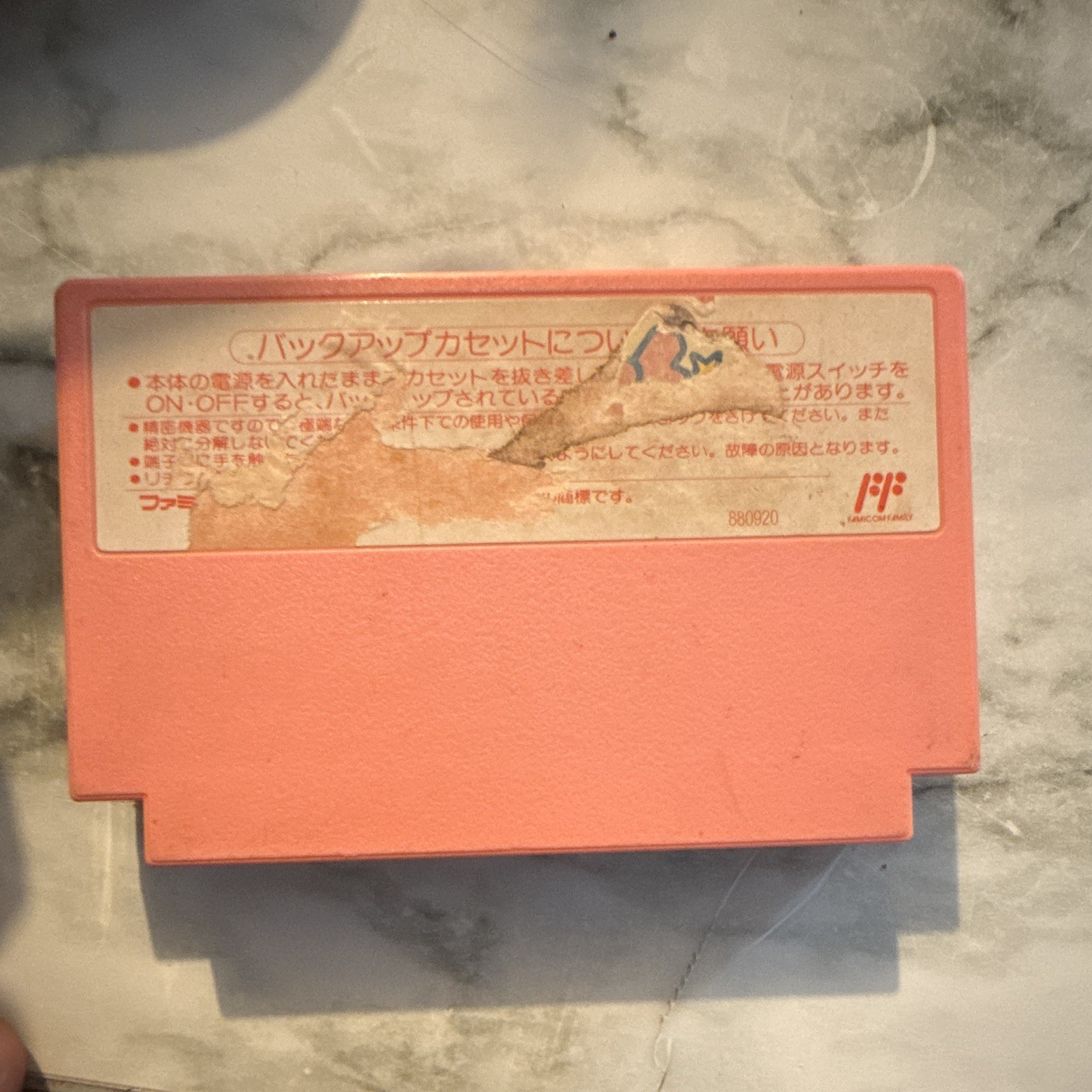 Nintendo Famicom Kirby 星のカービィ 夢の泉の物語 Japanese Cartridge NTSC-J 1993