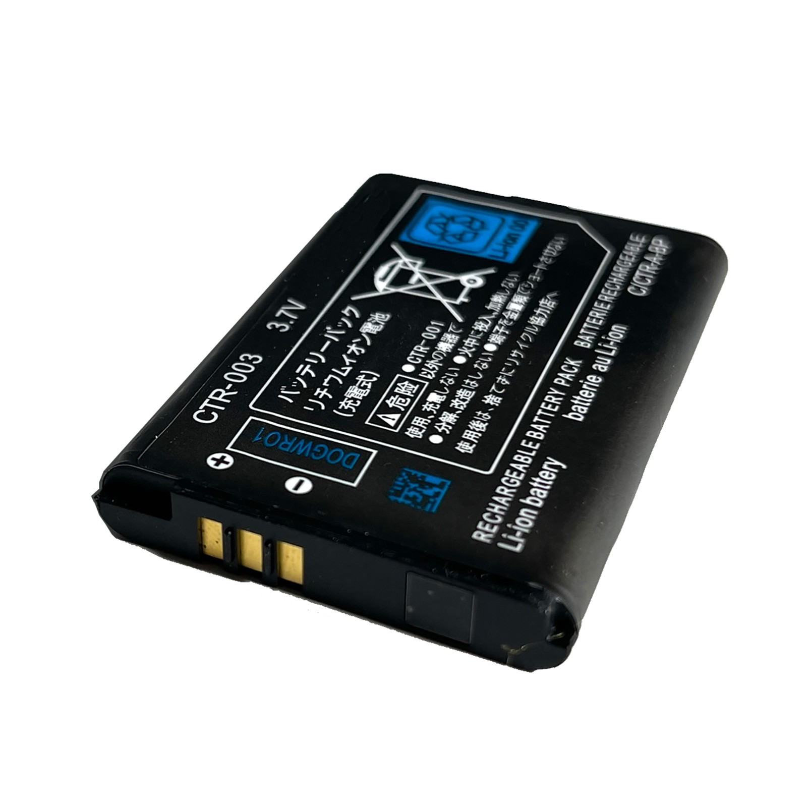 Battery For Nintendo 3DS CTR-003 Rechargeable N3DS Game Console CTR003 NEW
