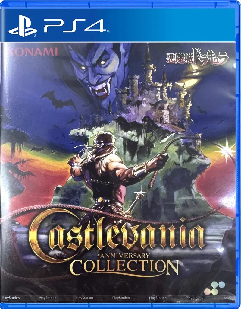 Castlevania Anniversary Collection (Multi-Language) PS4 Brand New Game (2025)