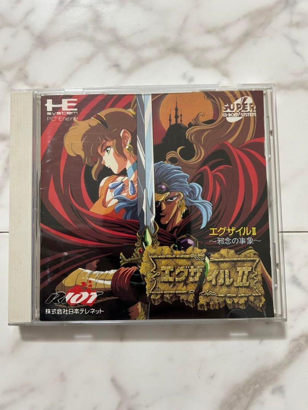 USED EXILE II 2 PC-Engine SCD PCE Grafx Import Japan Video Game