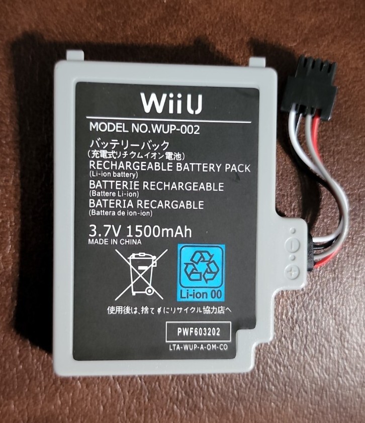 Replacement Battery 1500mAh 3.7V for Nintendo Wii U Gamepad Controller