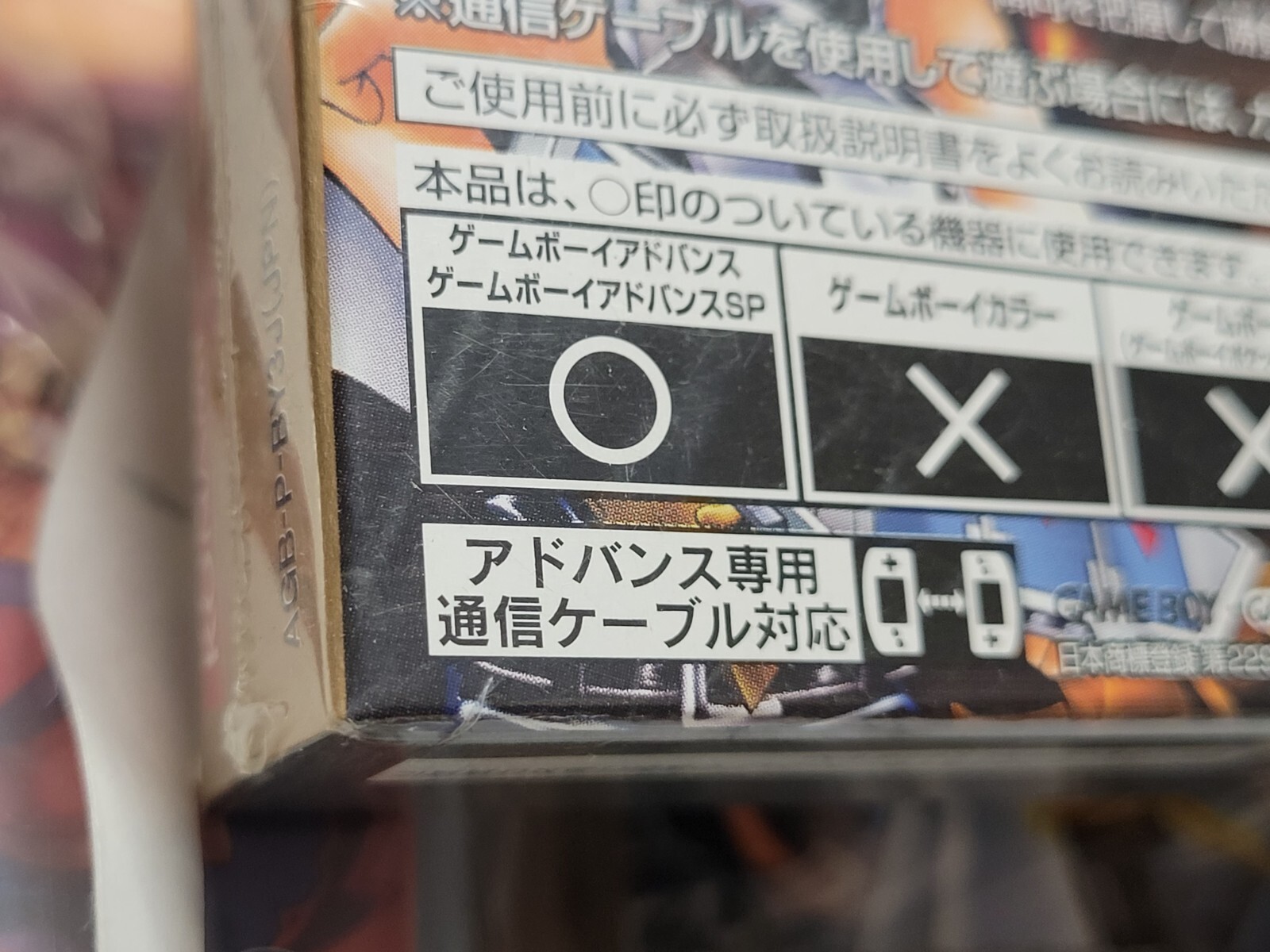 Yu-Gi-Oh Duel Monsters EXPERT 3 (2004) New Factory Boxed Japan Gameboy Advance
