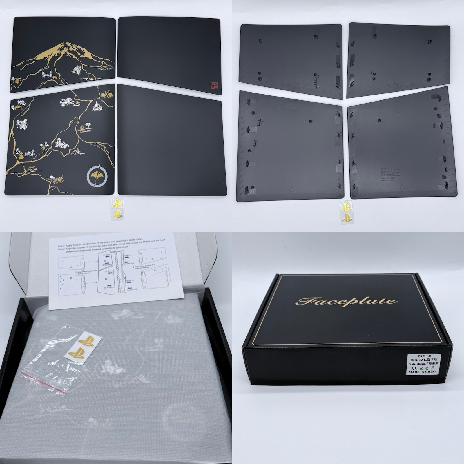 PlayStation 5 Ghost of Yotei Black PS5 Pro Faceplate Cover Shell (Disc-Free)