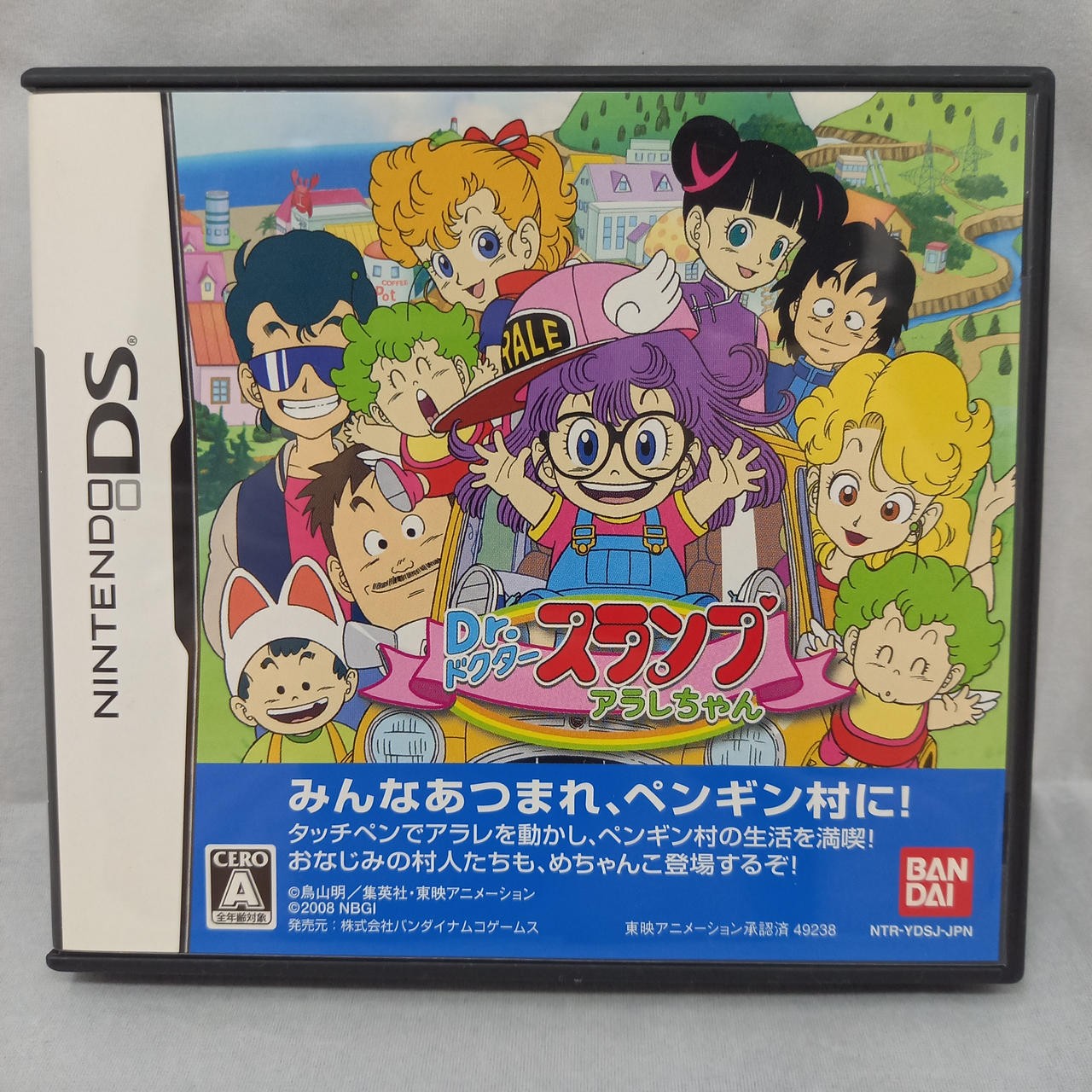 Bandai Namco Games DR. Slump Arale-chan Software Nintendo DS
