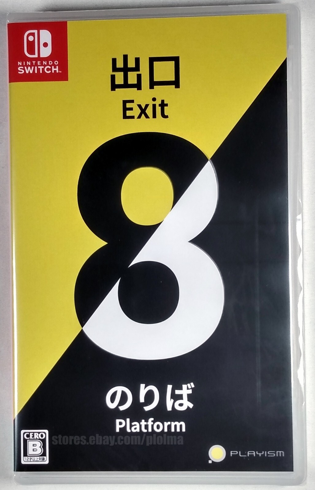 THE EXIT 8 / PLATFORM 8 Brand New NINTENDO SWITCH Game JP Release, USA Seller