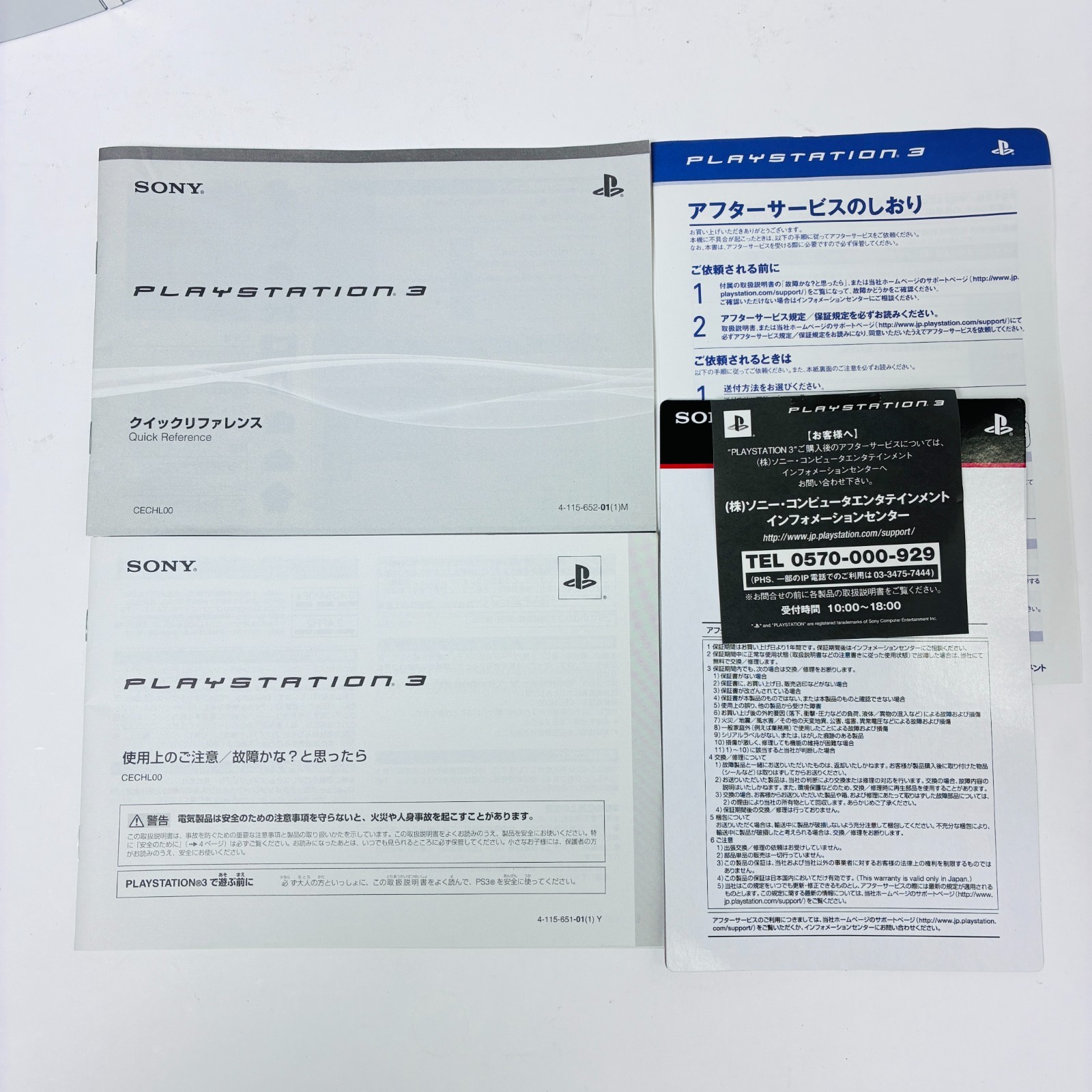 Sony PlayStation 3 CECHL00 80GB Satin Silver Japan Working 2 Controllers Boxed