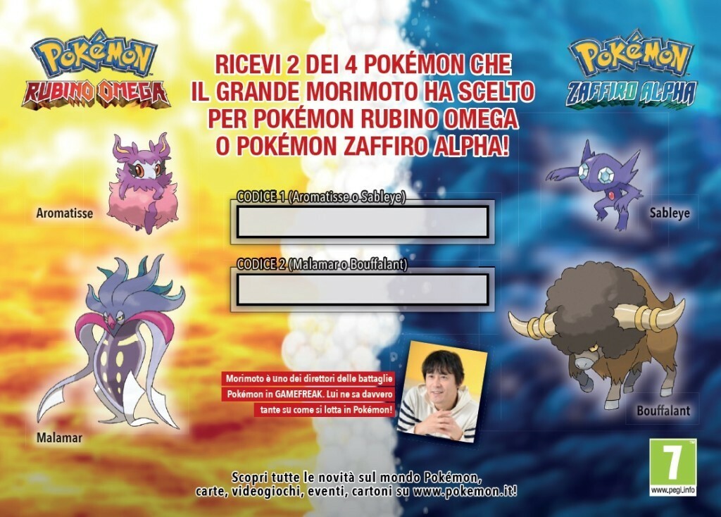 Super Event Dex Collection 887 Gen 1-7 Living Dex Pokemon HOME Sword Shield