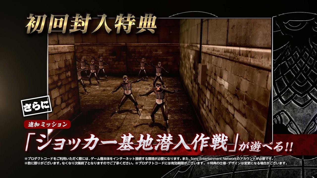 Kamen Rider: Battride War BLJS-10319