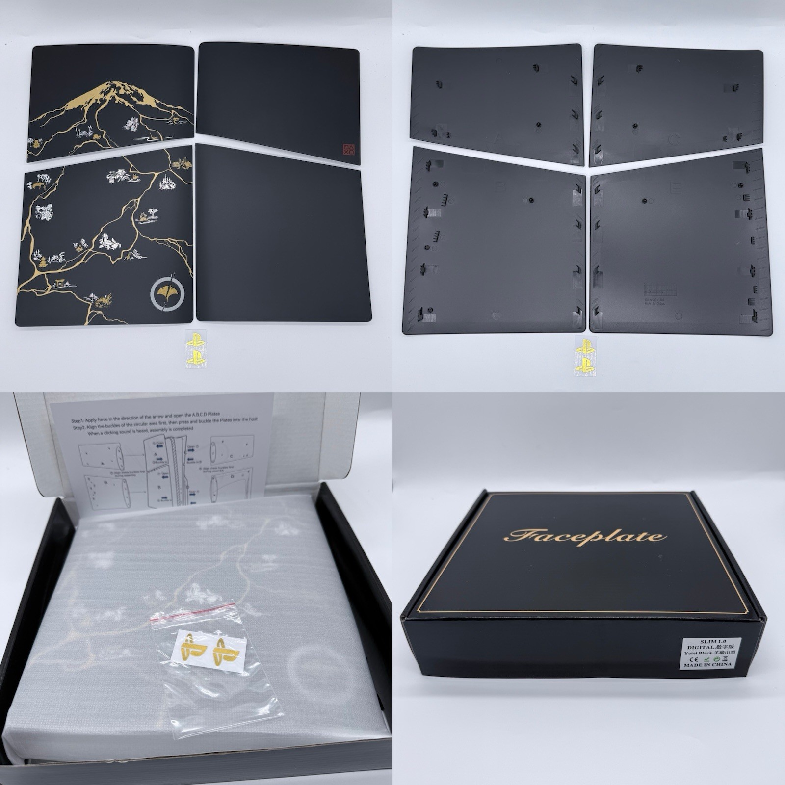 PlayStation 5 Ghost of Yotei Black PS5 Slim Faceplate Cover Shell (Disc-Free)