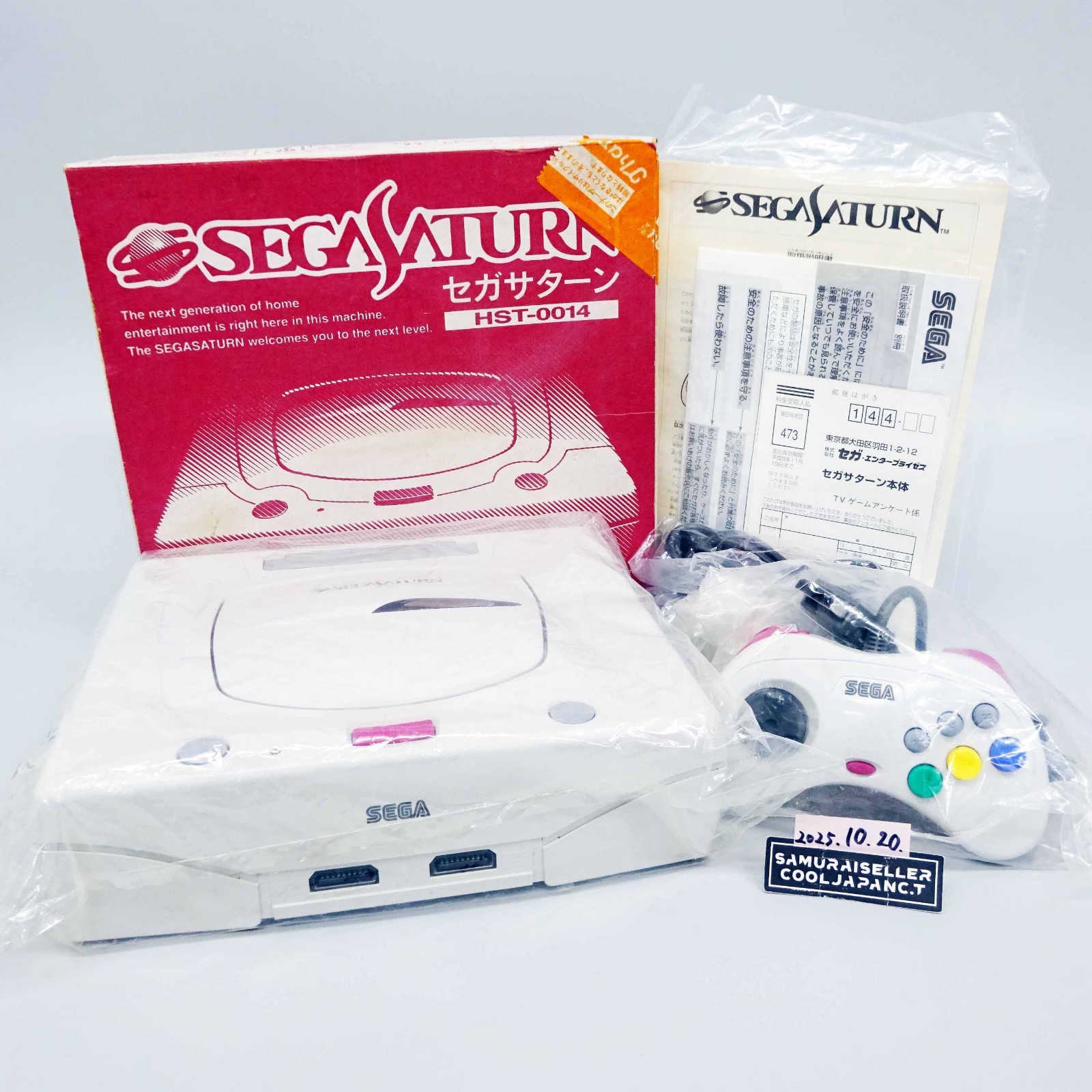 Sega Saturn HST-0014 Video Game Console System White Japan NEW