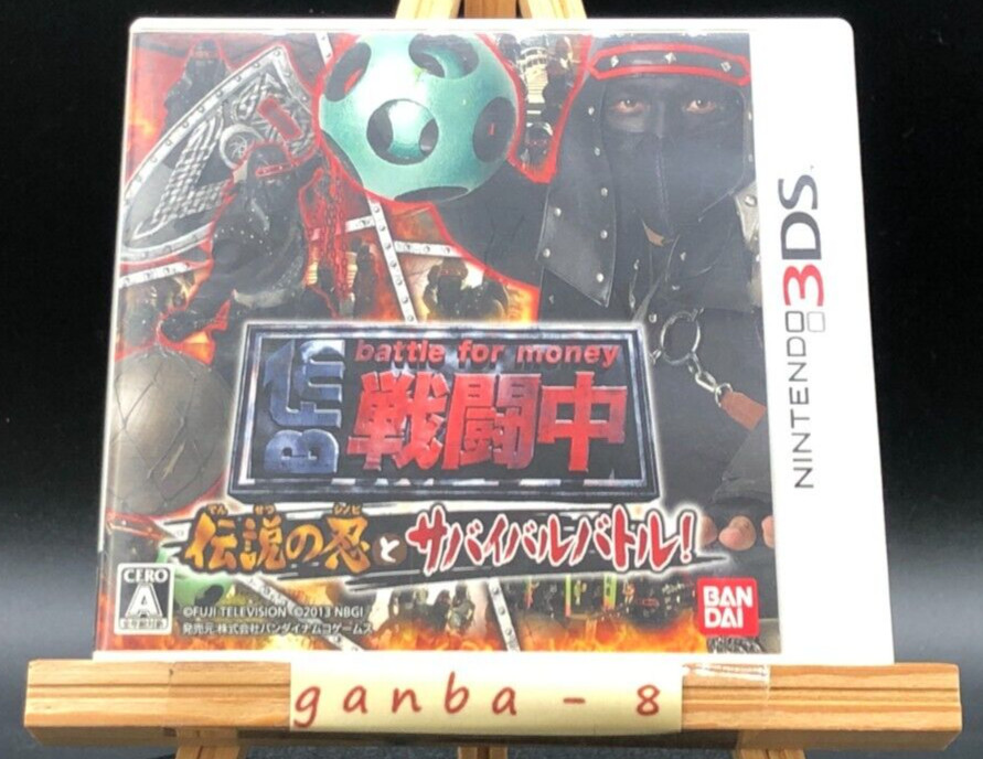 Battle For Money Sentouchuu: Densetsu no Shinobi (Nintendo 3DS,2028) from japan