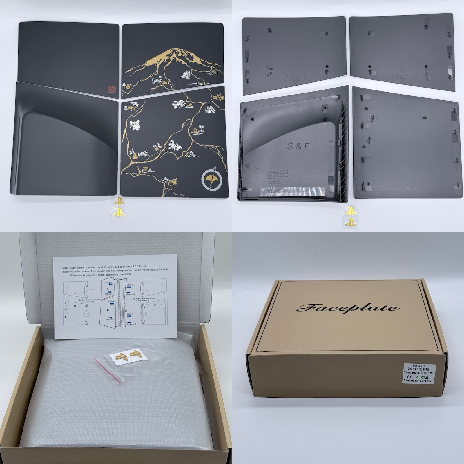 PlayStation 5 Ghost of Yotei Black PS5 Pro Faceplate Cover Plate Shell Disc