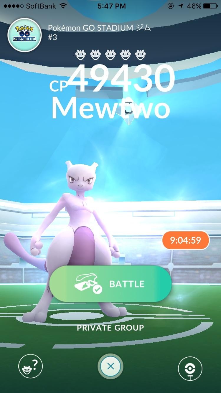 Pokemon go – Mewtwo Raids & Other Raid Invite | Pokemon Go Fest Global 2026