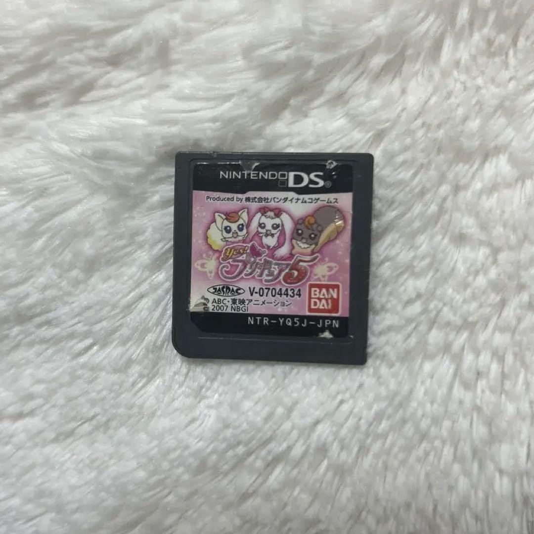 Yes Precure 5 Nintendo DS Japanese Action Game Anime Collectible Authentic