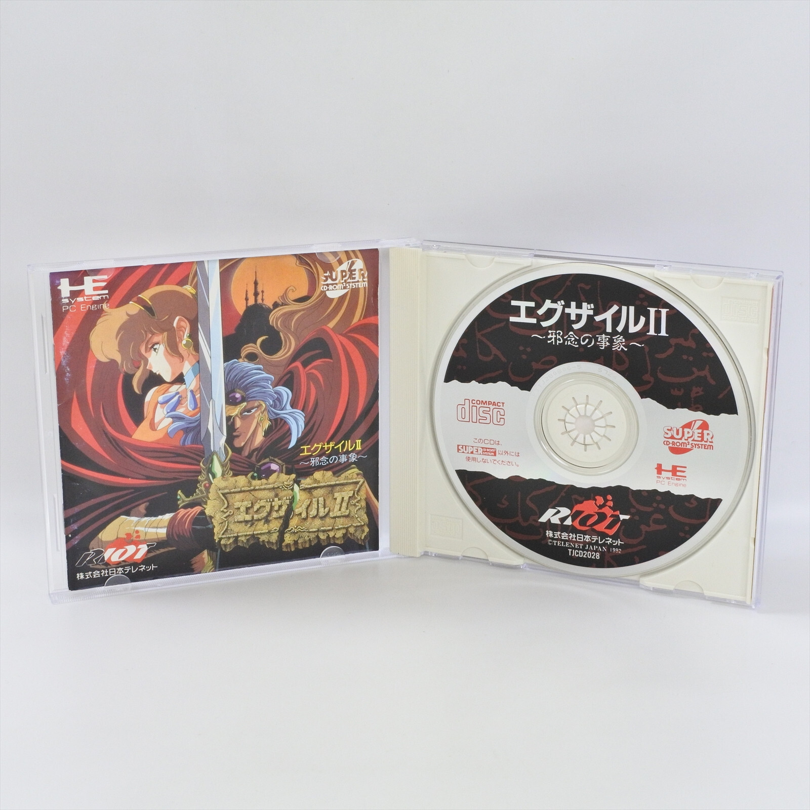 EXILE II 2 PC Engine SCD 2410 pe