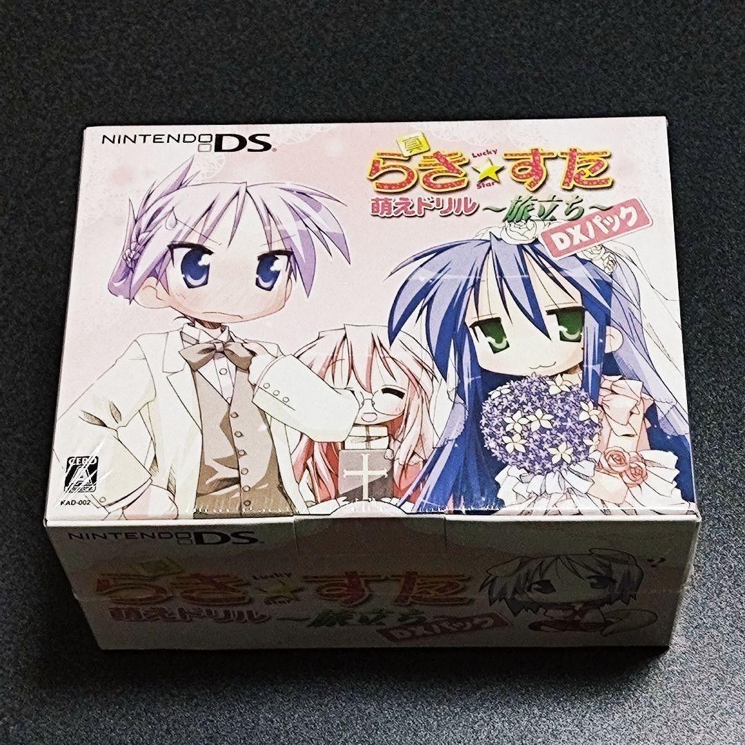 Lucky Star Moe Drill DX Pack Limited Edition Tabidachi Nintendo DS 2007 Used